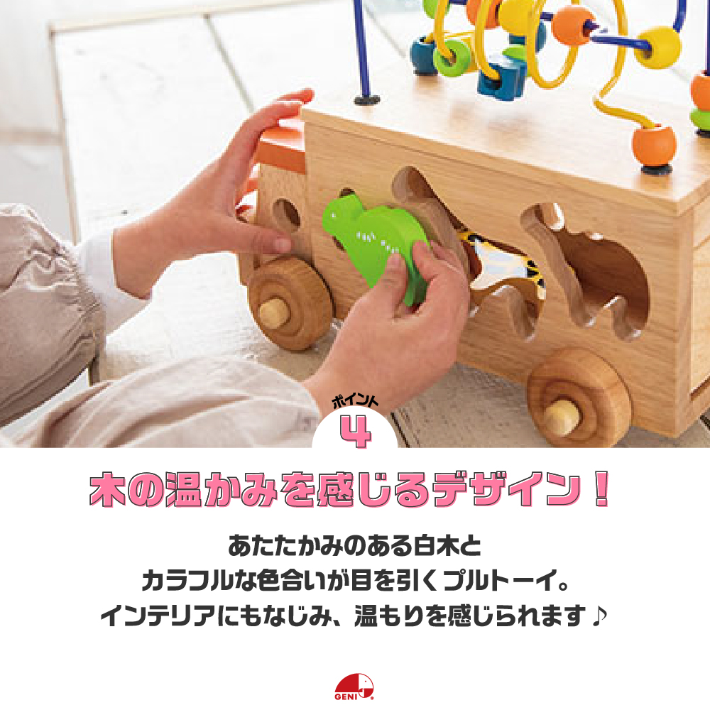 知育玩具　小さい子にも安心！木のおもちゃ積み木 4点セット （エド・インター） エド・インター 音の鳴るつみき 積み木 知育玩具 1歳 一歳 木製
