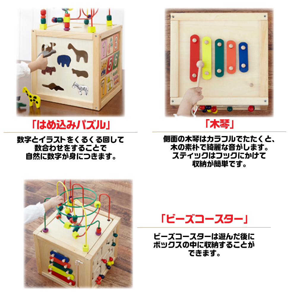 エド・インター（Ed・Inter） お片付袋付 おもちゃ 知育玩具 1歳 2歳