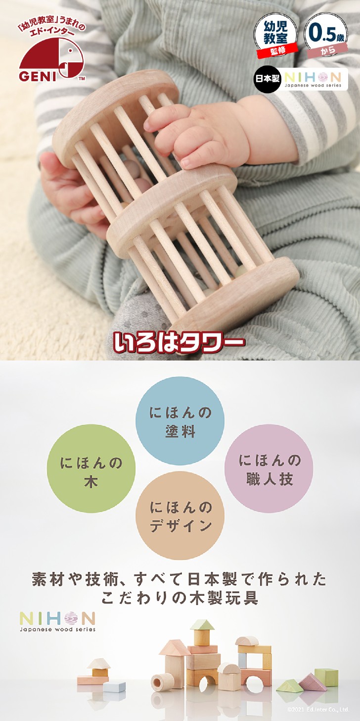商品画像1