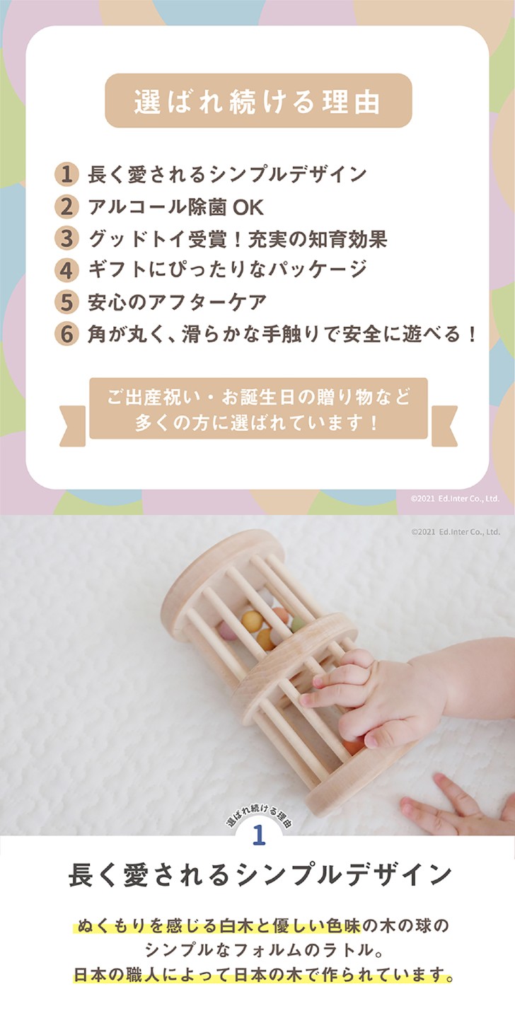商品画像2