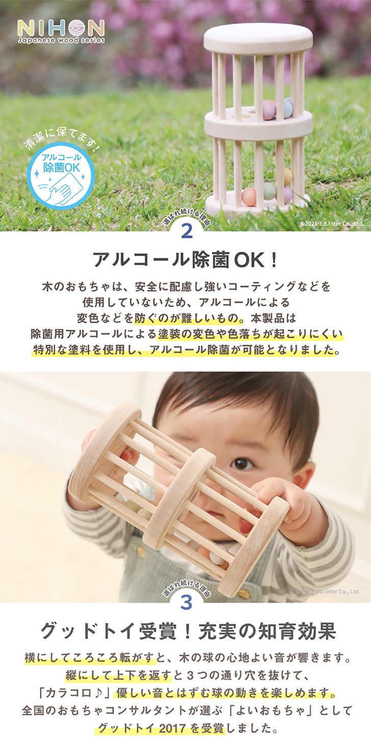 商品画像3