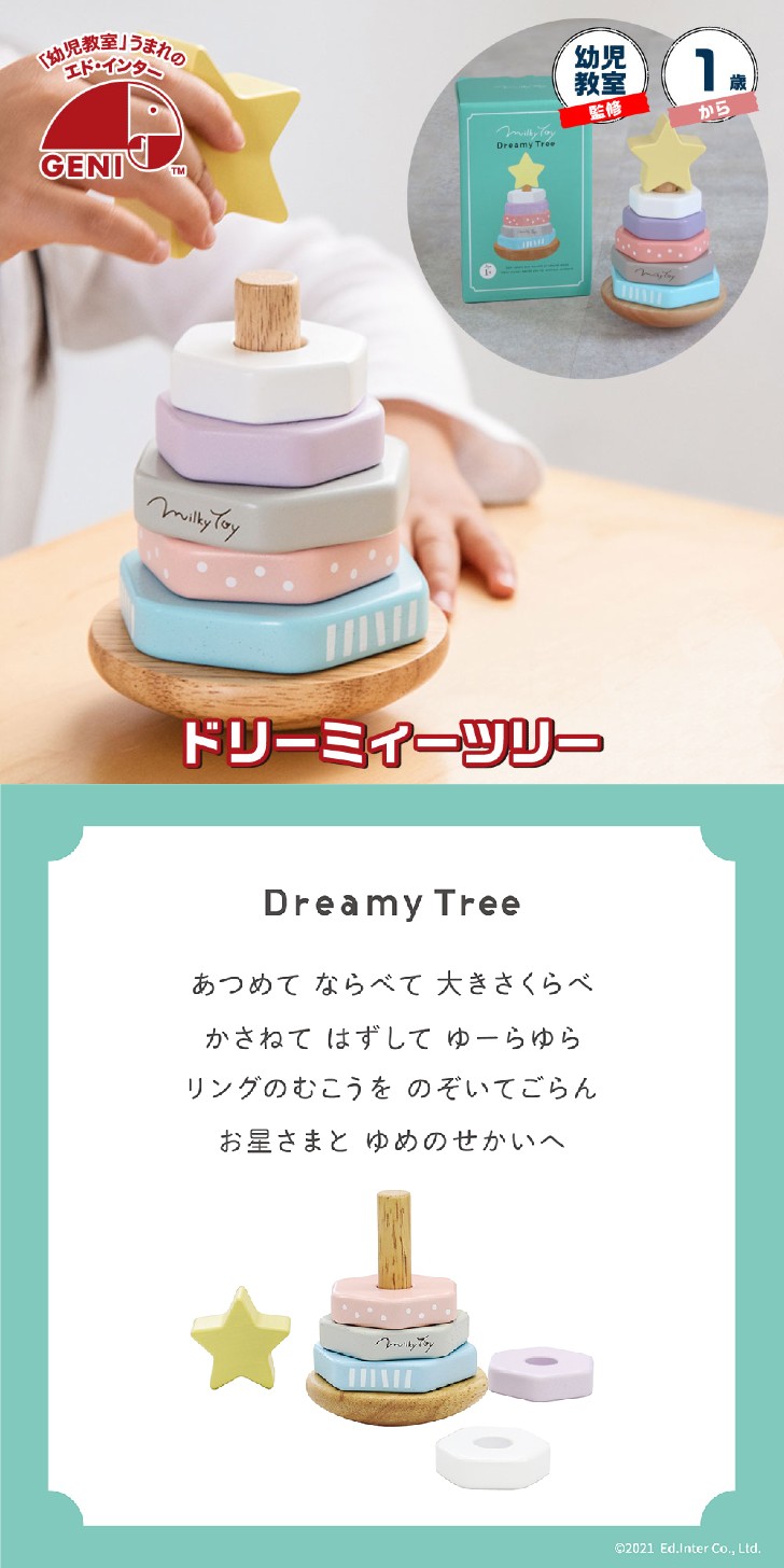 商品画像1