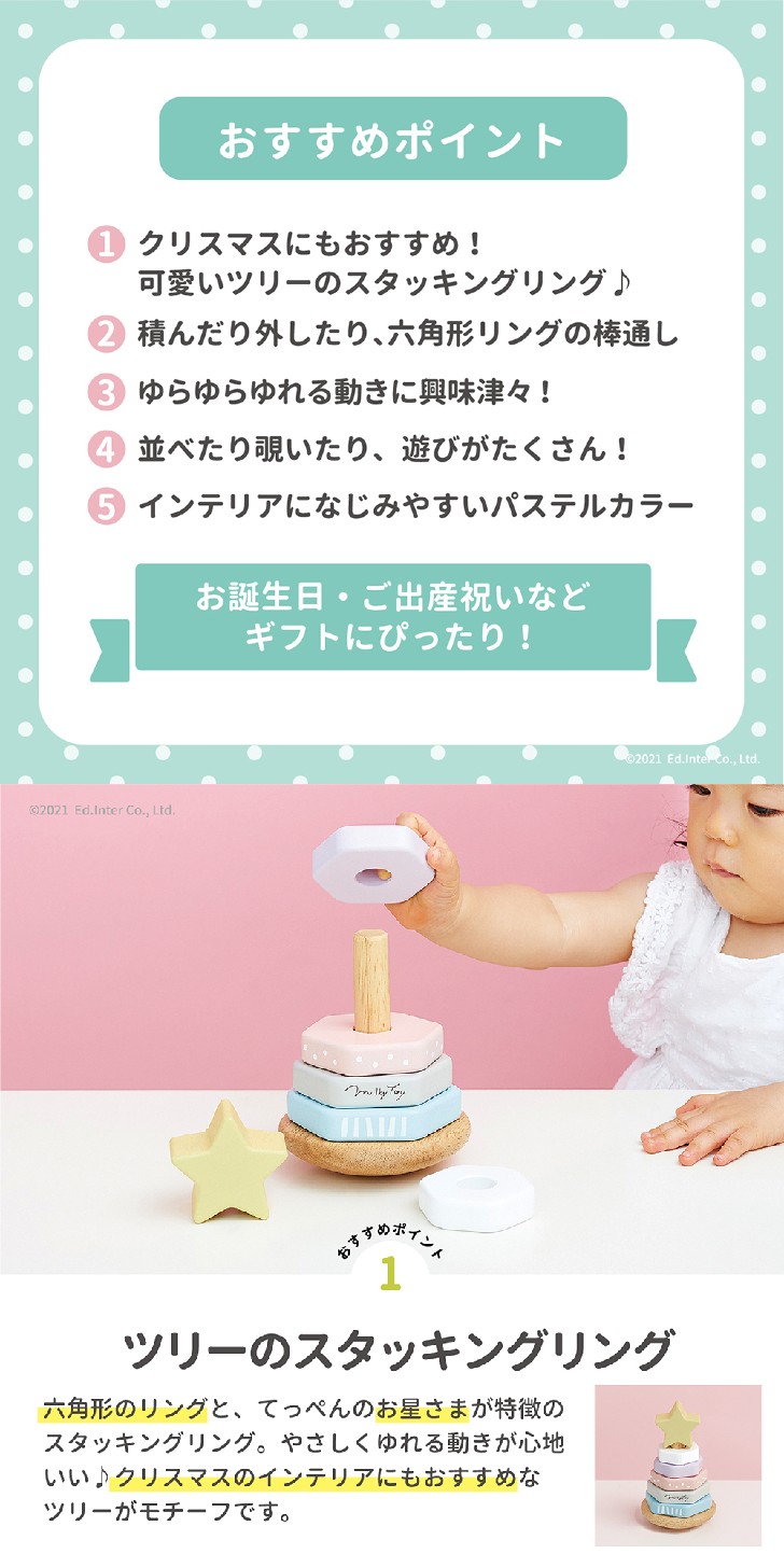 商品画像2