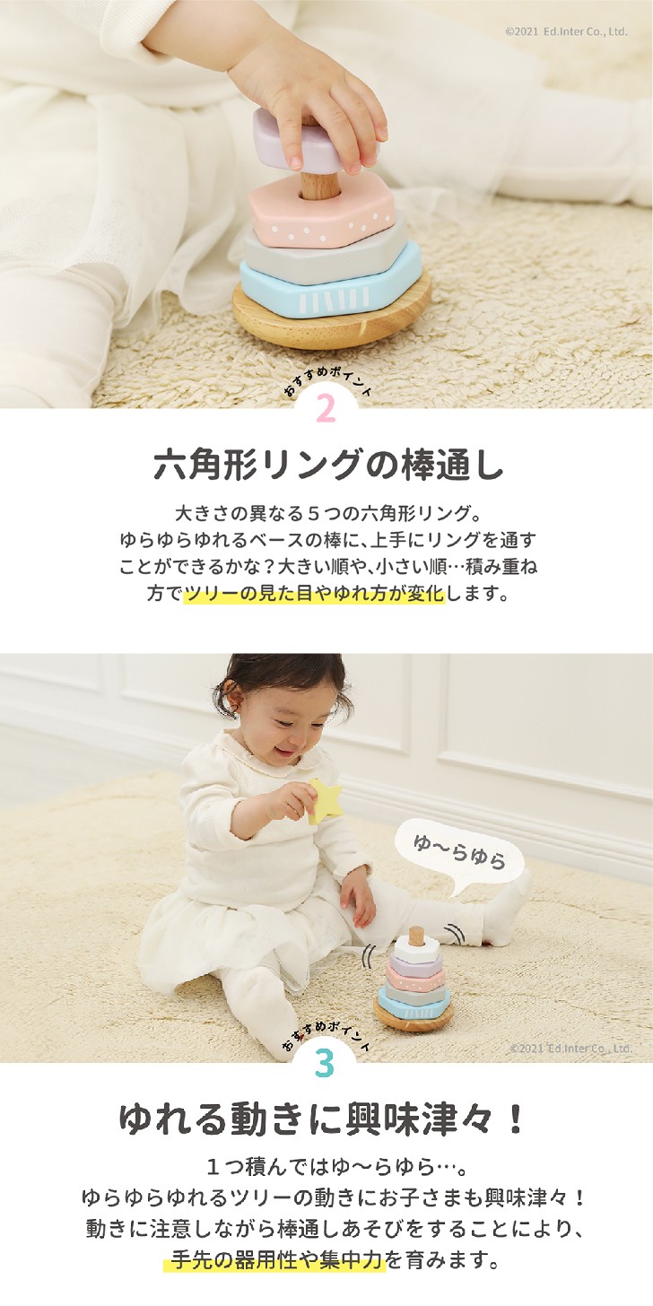 商品画像3