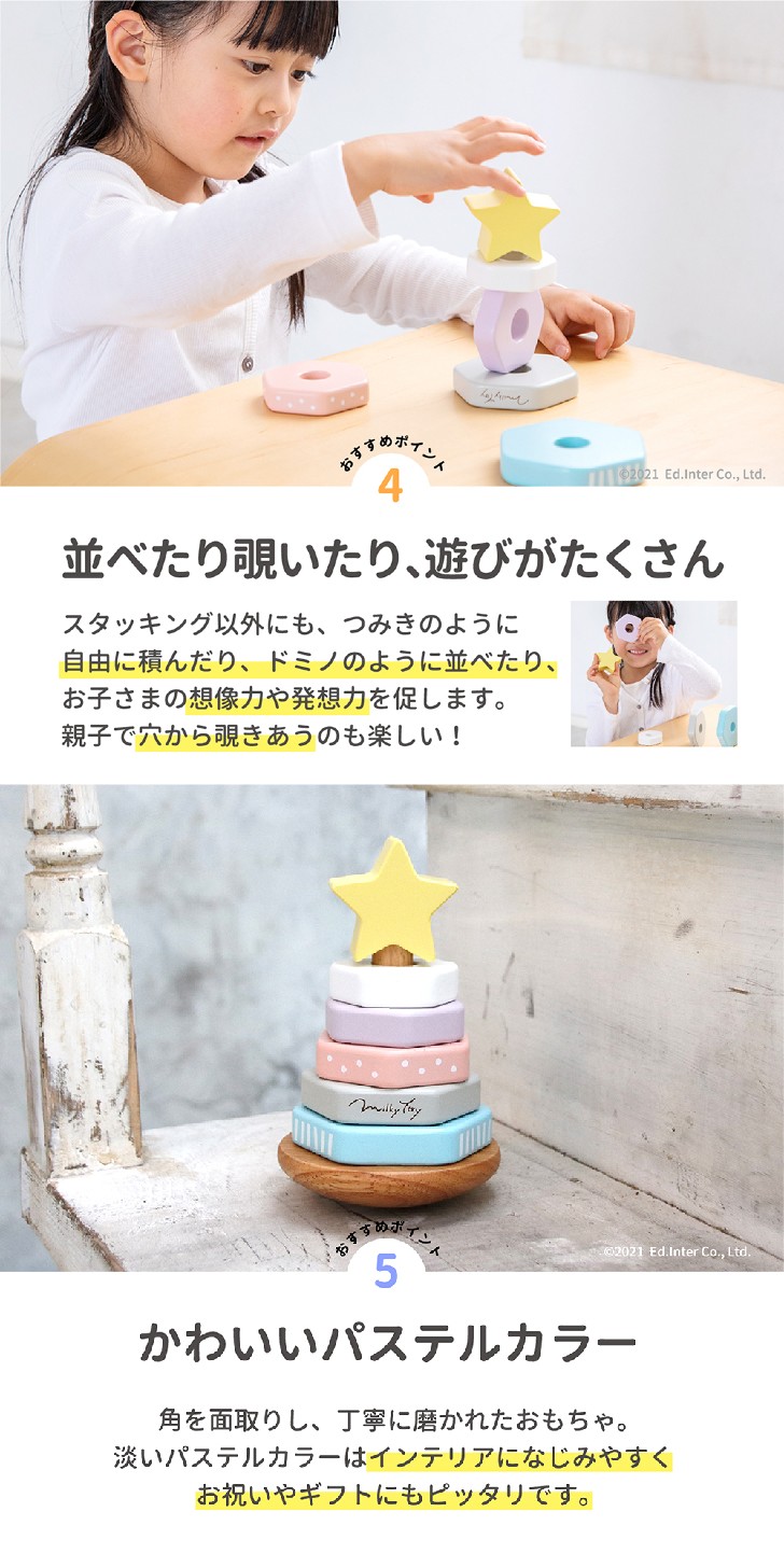 商品画像4