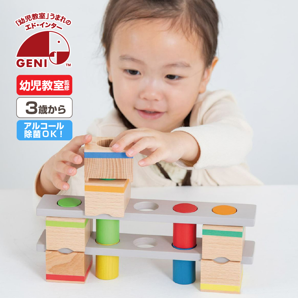 どんまい（男の子） 六分の一男子図鑑 エイト B1908 | 六分の一男子図鑑 | PetWORKs