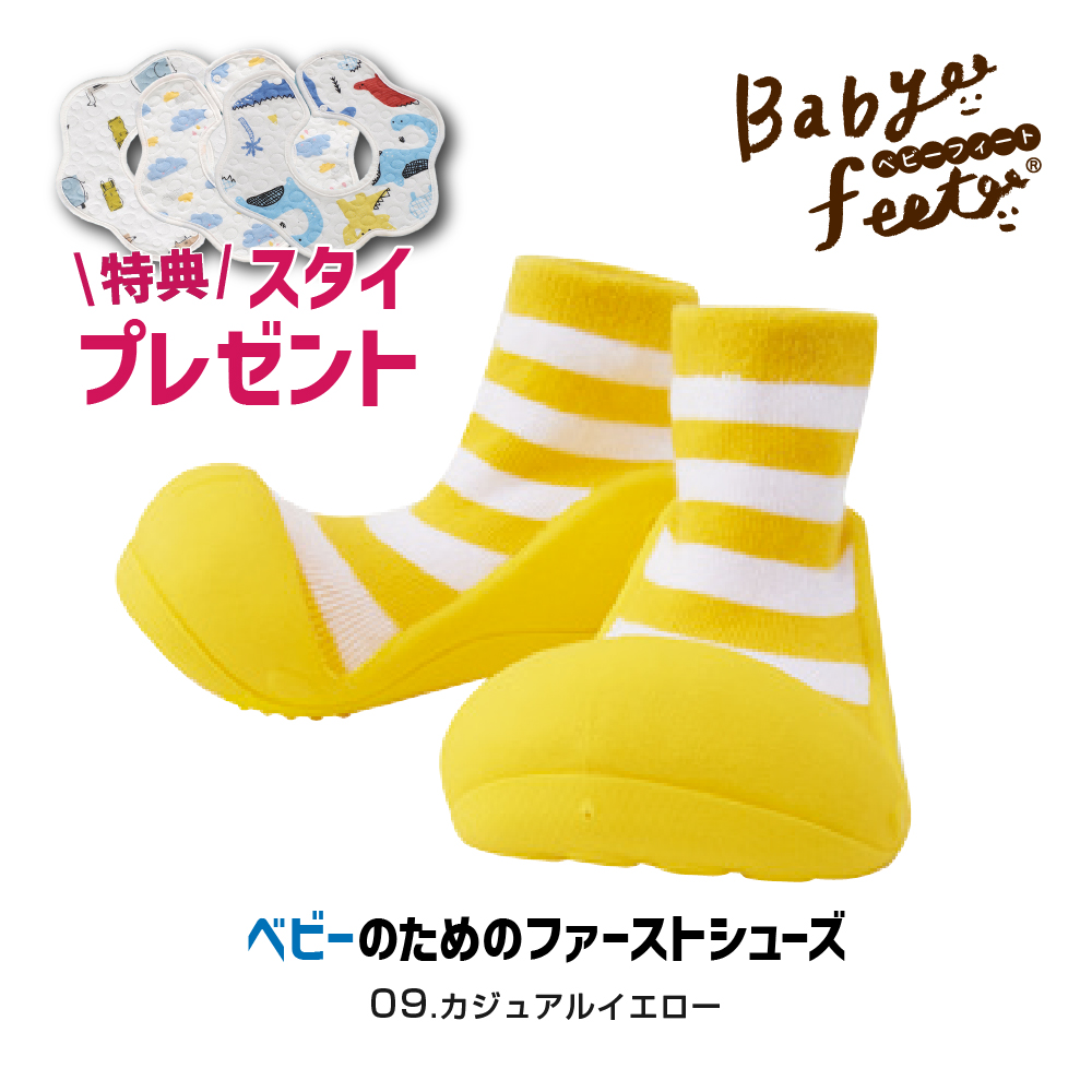 ベビーフィート BabyFeet スニーカー ベビーシューズ 靴 クリスマスプレゼント ファーストシューズ 男の子 女の子 11.5 12.5