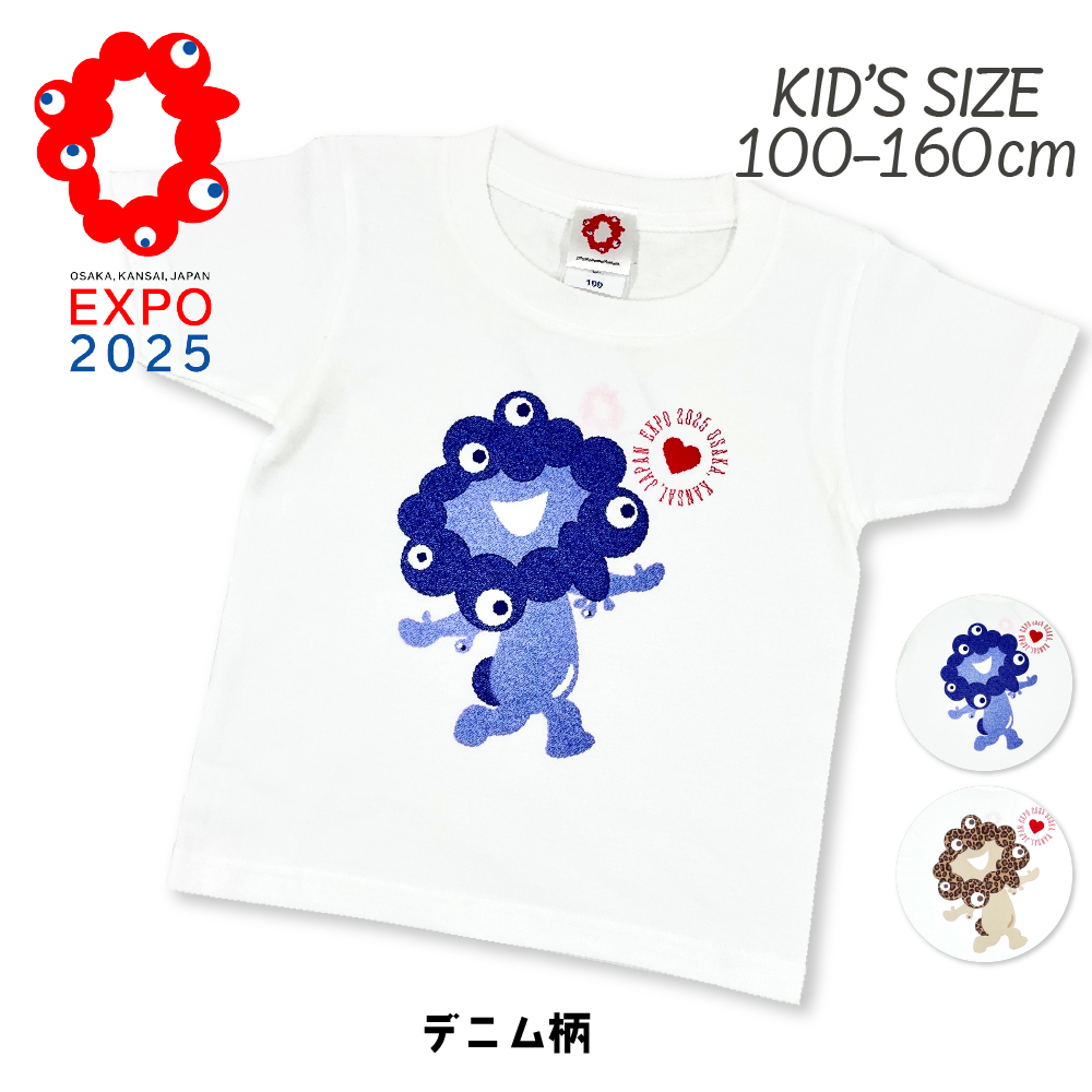 大阪　関西　万博　ミャクミャク　オフィシャル　Tシャツ　キッズ 楽天市場】万博 Tシャツ キッズ ミャクミャク お土産 グッズ 子供 服