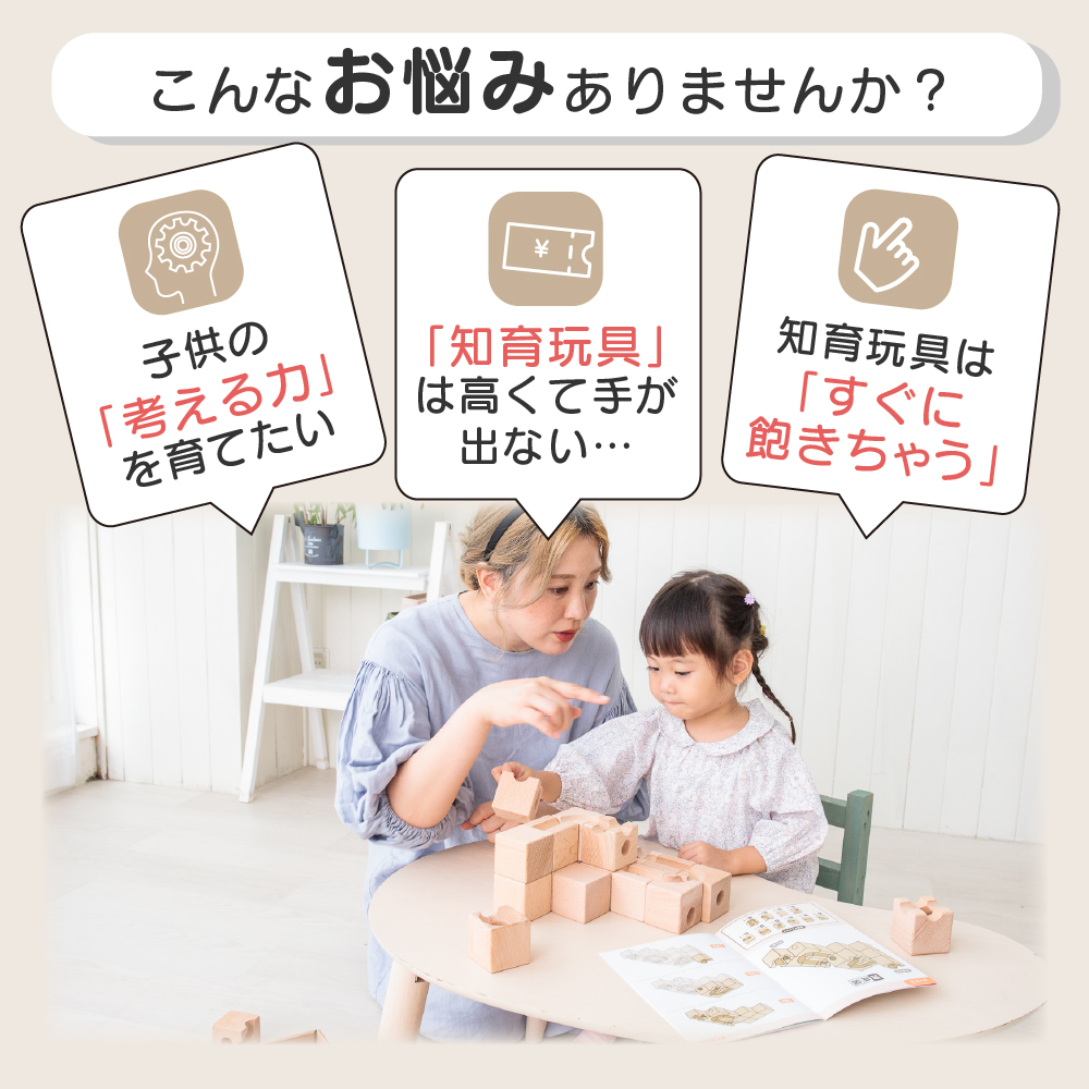 エデュテ（Edute） おもちゃ 木製パズル 知育玩具 3歳 4歳 赤ちゃん