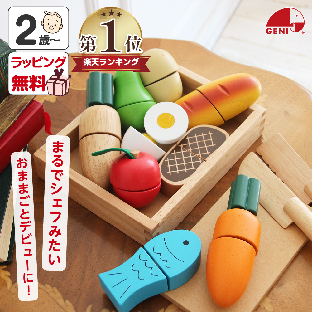 エド・インター（Ed・Inter） おままごとキッチン セット おもちゃ 2歳