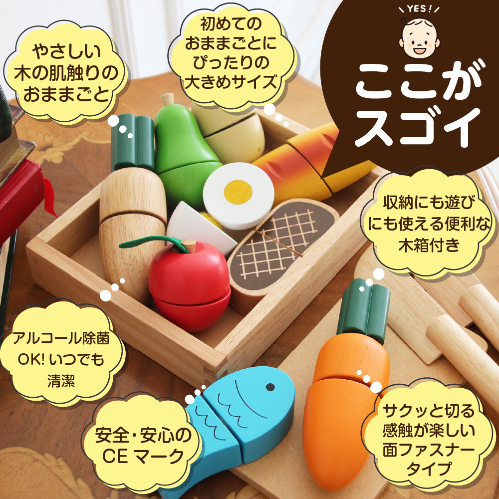 エド・インター（Ed・Inter） おままごとキッチン セット おもちゃ 2歳