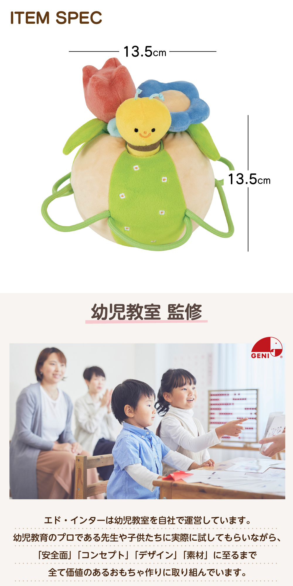 赤ちゃんのおもちゃ エド・インター（Ed・Inter） おもちゃ 0歳 1歳 知育玩具 ラトル