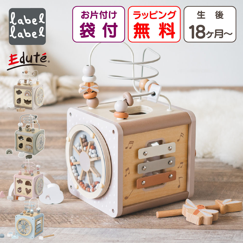ペッピーキッズクラブ 知育玩具セット 音声機器付き ペッピーキッズクラブ モラモラi 英語教材 多機能音声機器 知育玩具