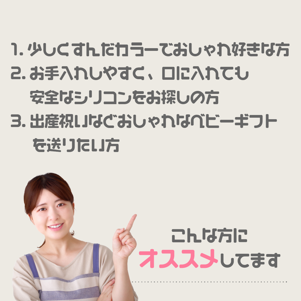 商品画像1