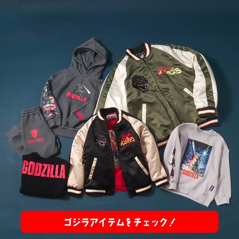 公式通販サイト - ファッション 通販 BREEZE ゴジラ スカジャン