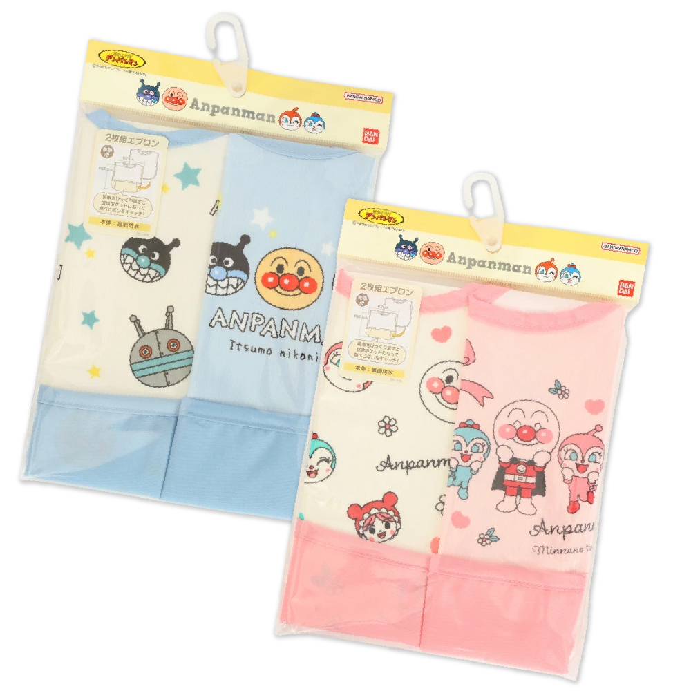 AISORA※プロフィール必須様 専用 アンパンマン スタイセット ANPANMAN