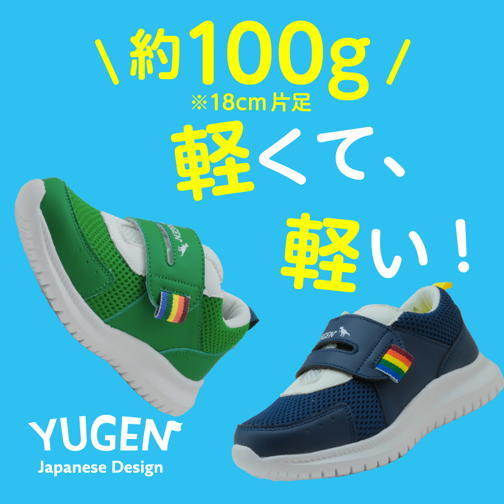 スニーカー キッズ 男の子 恐竜 子供 YUGEN 子供靴 紐なし 15cm 16cm