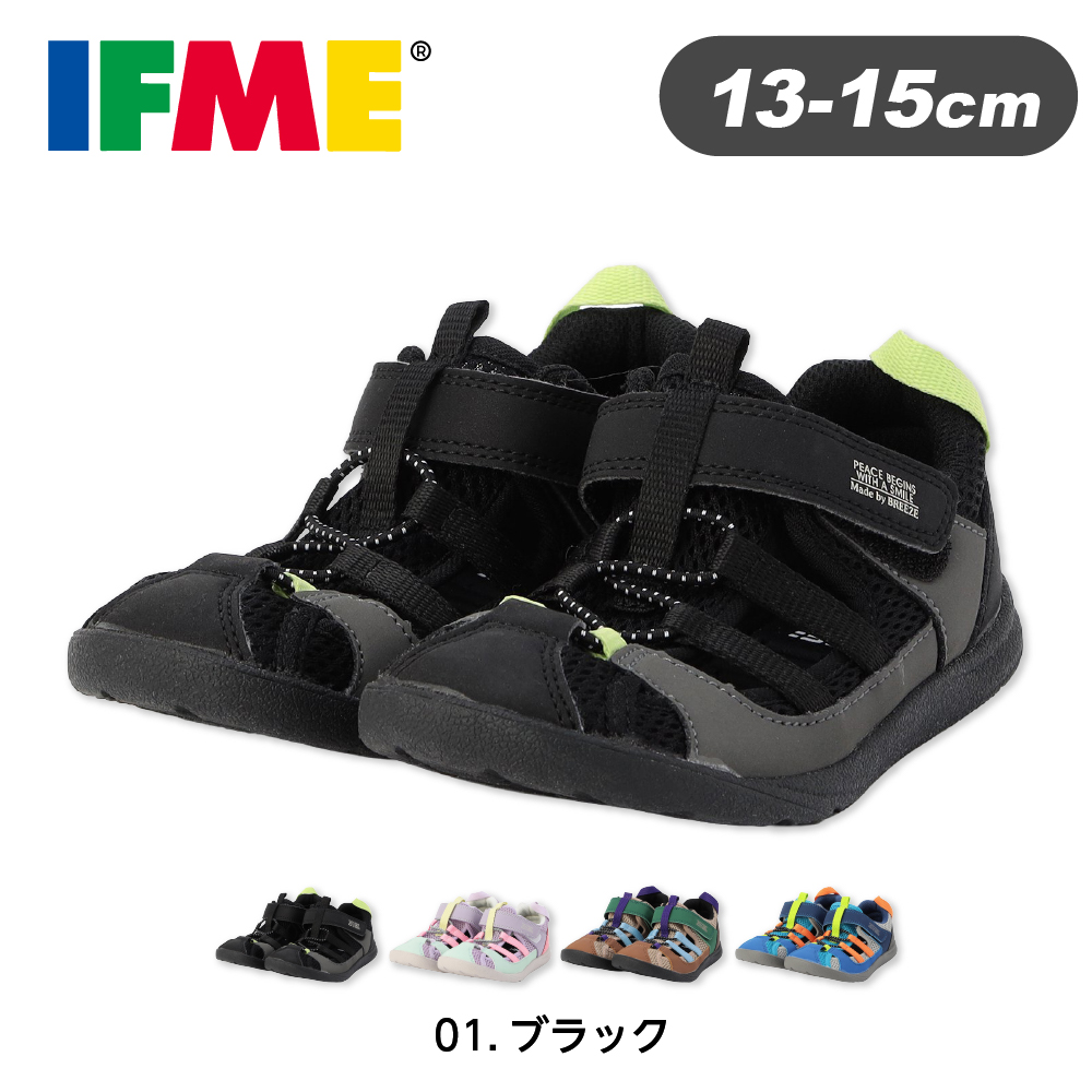 IFME（イフミー） サンダル ベビー キッズ 女の子 男の子 IFME 15cm 14 