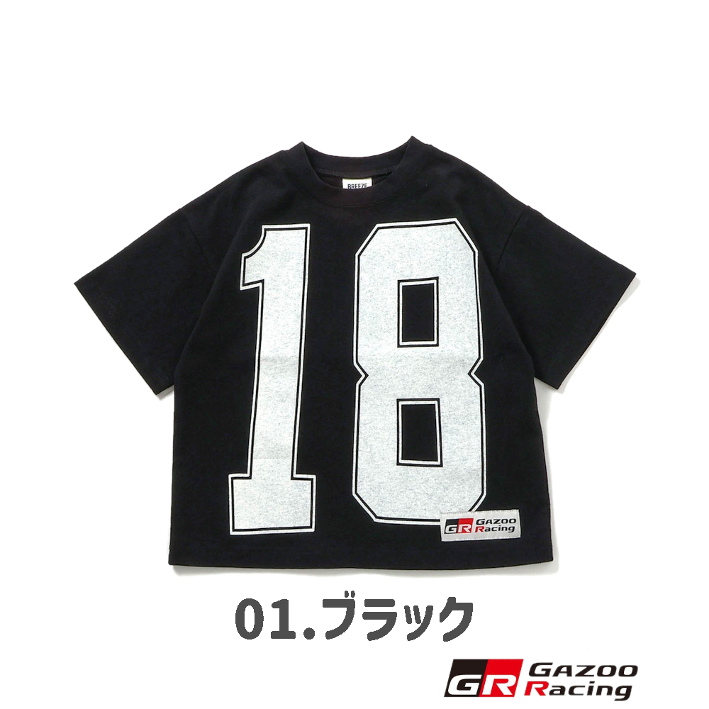 BREEZE（ブリーズ） 子供服 Tシャツ ラリージャパン ヤリス キッズ