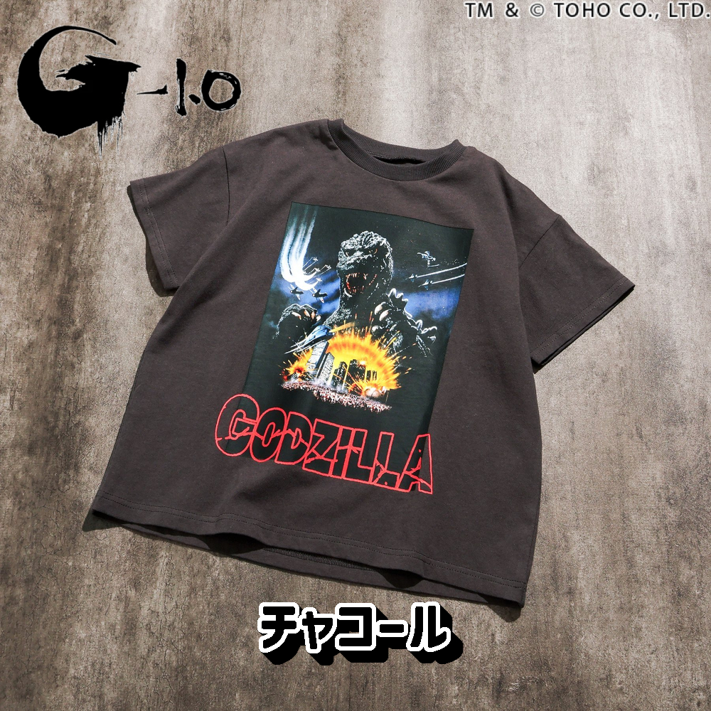 BREEZE（ブリーズ） 子供服 Tシャツ ゴジラ -1.0 キッズ 男の子 半袖 