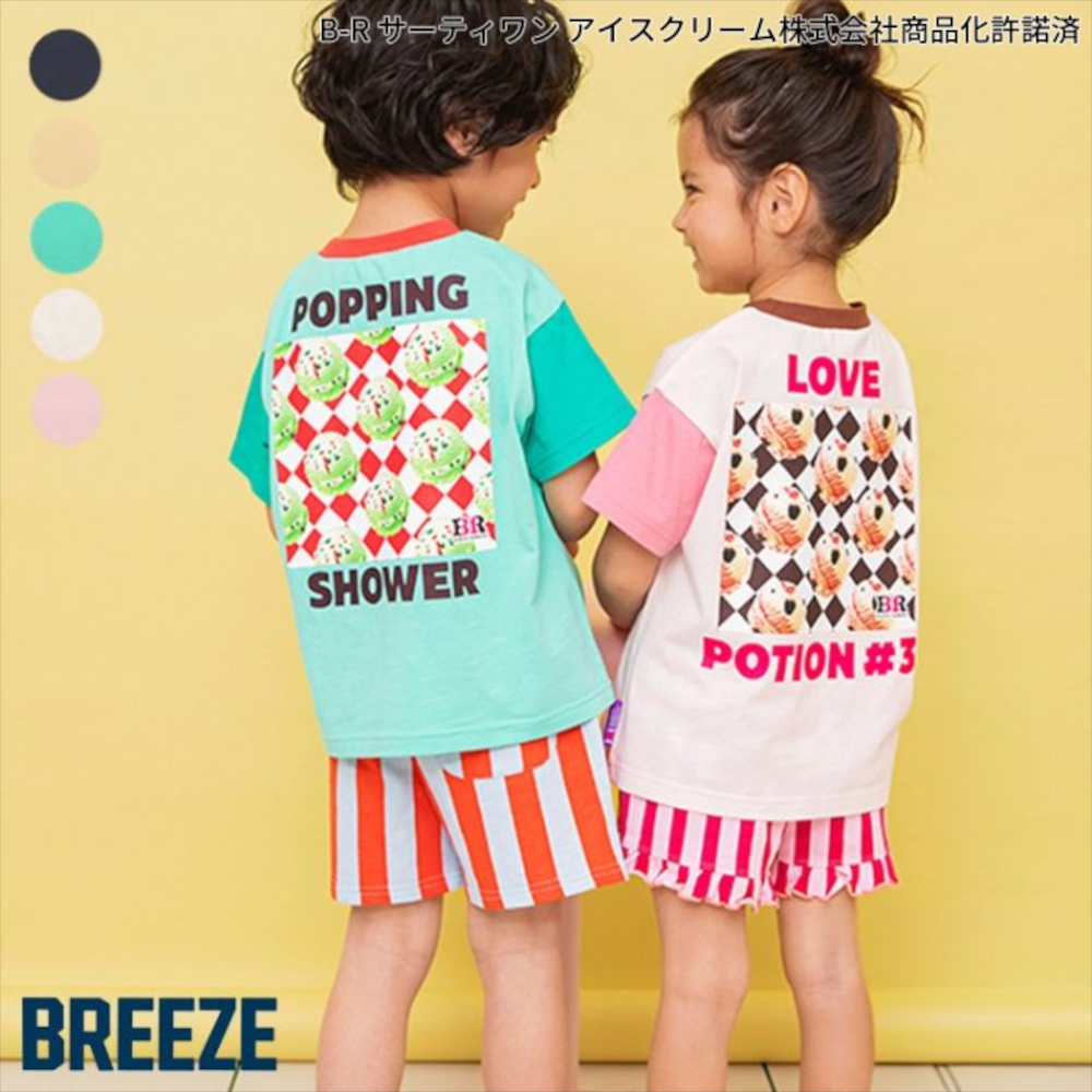 BREEZE（ブリーズ） 子供服 Tシャツ サーティワン 女の子 男の子 