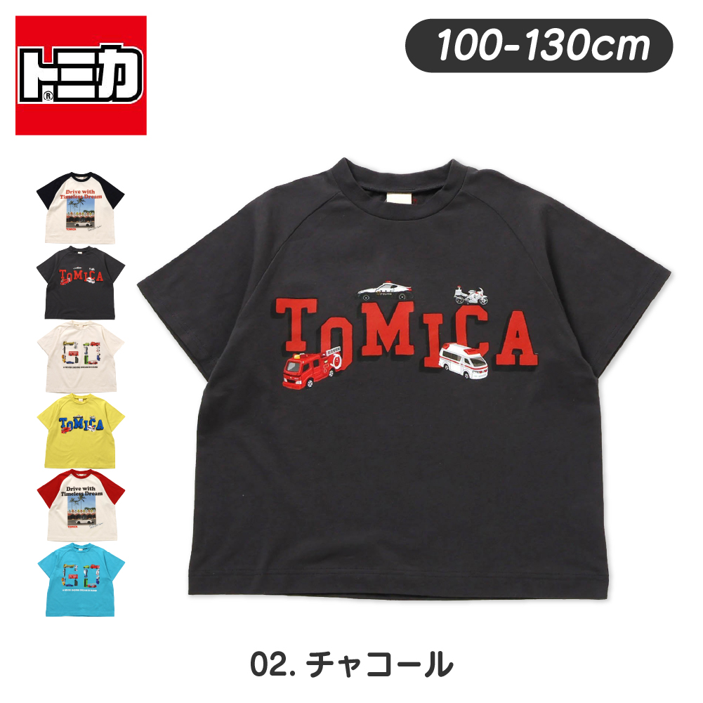 BREEZE（ブリーズ） 子供服 Tシャツ 半袖 トミカ キッズ 男の子
