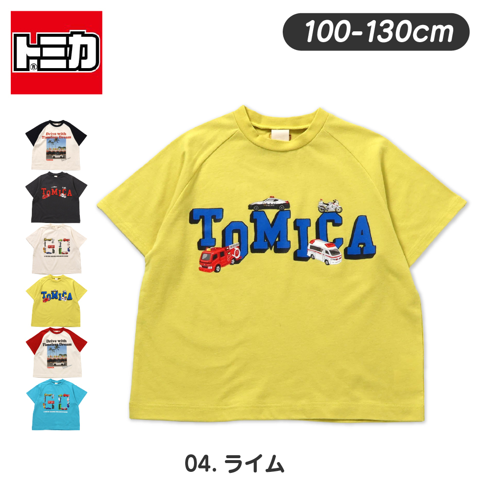 BREEZE（ブリーズ） 子供服 Tシャツ 半袖 トミカ キッズ 男の子
