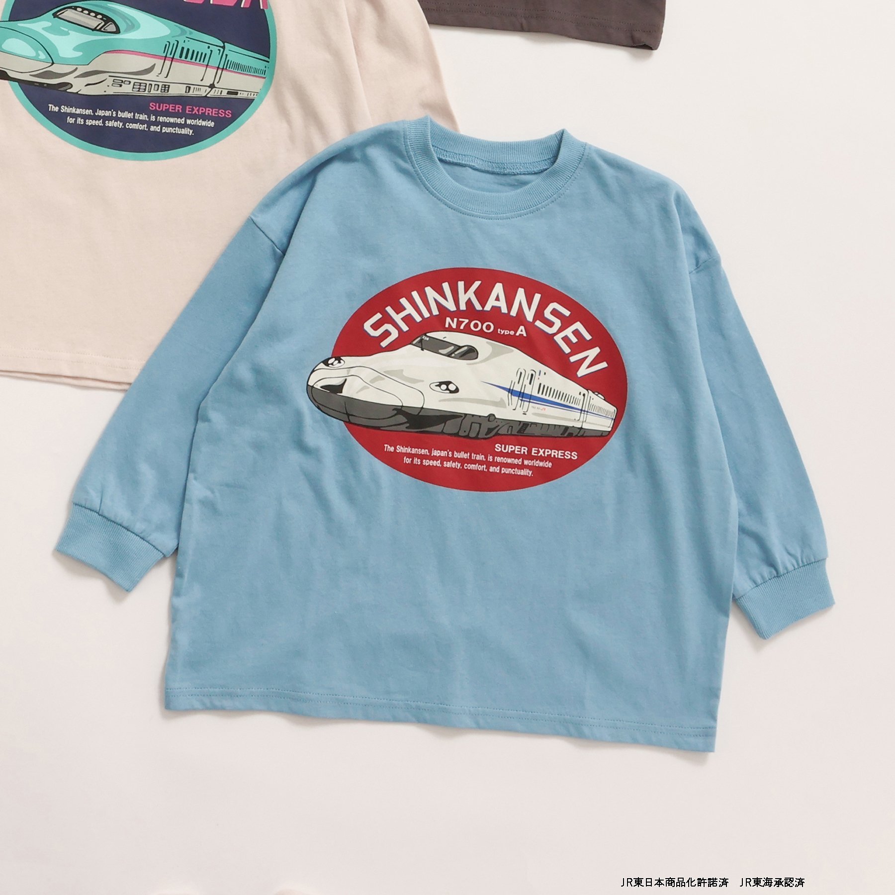 BREEZE（ブリーズ） 子供服 Tシャツ 新幹線 ロンT キッズ 長袖 男の子