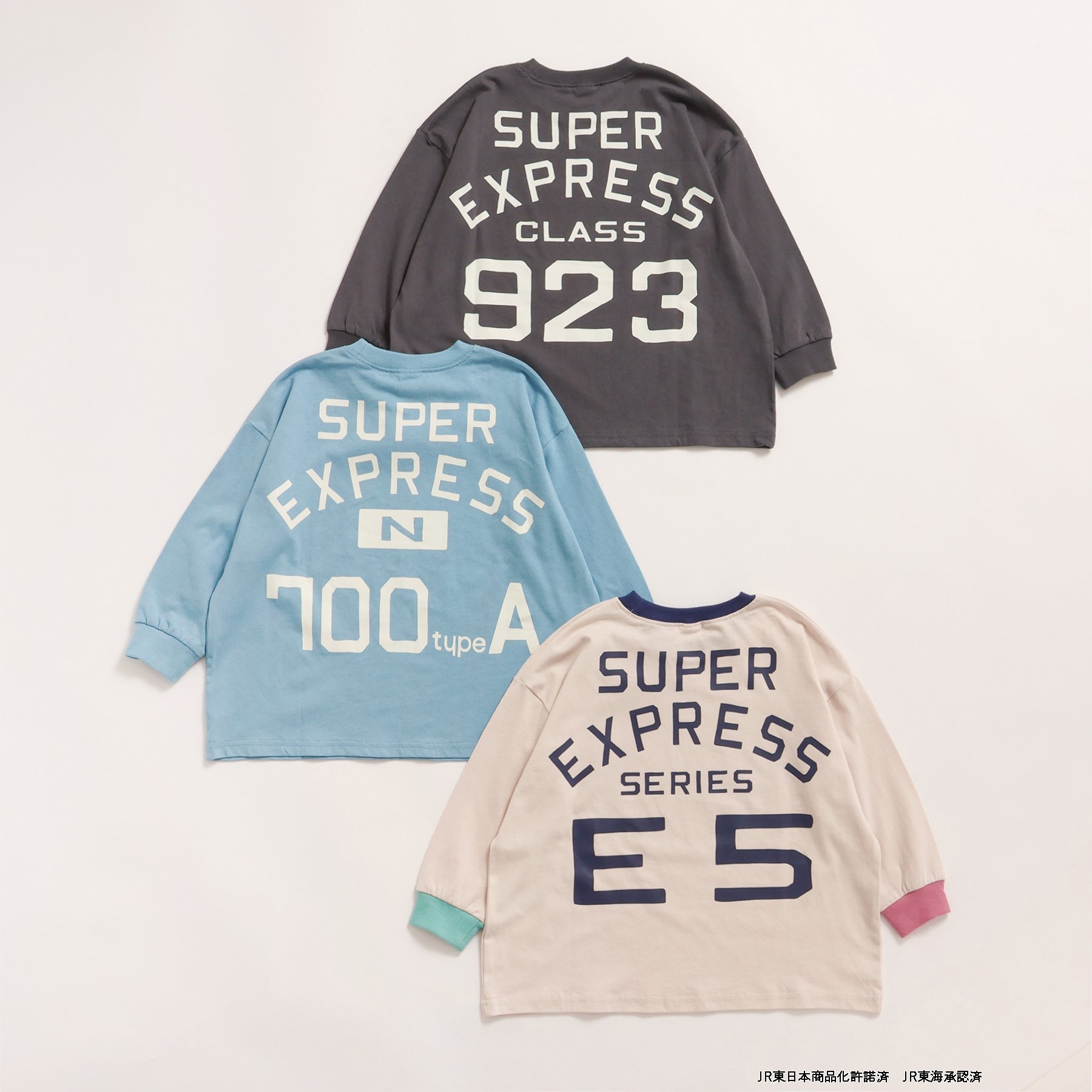 BREEZE(ブリーズ) 子供服 Tシャツ 新幹線 ロンT キッズ 長袖 男の子 BREEZE(ブリーズ) 子供服 Tシャツ 新幹線 ロンT キッズ 長袖 男の子