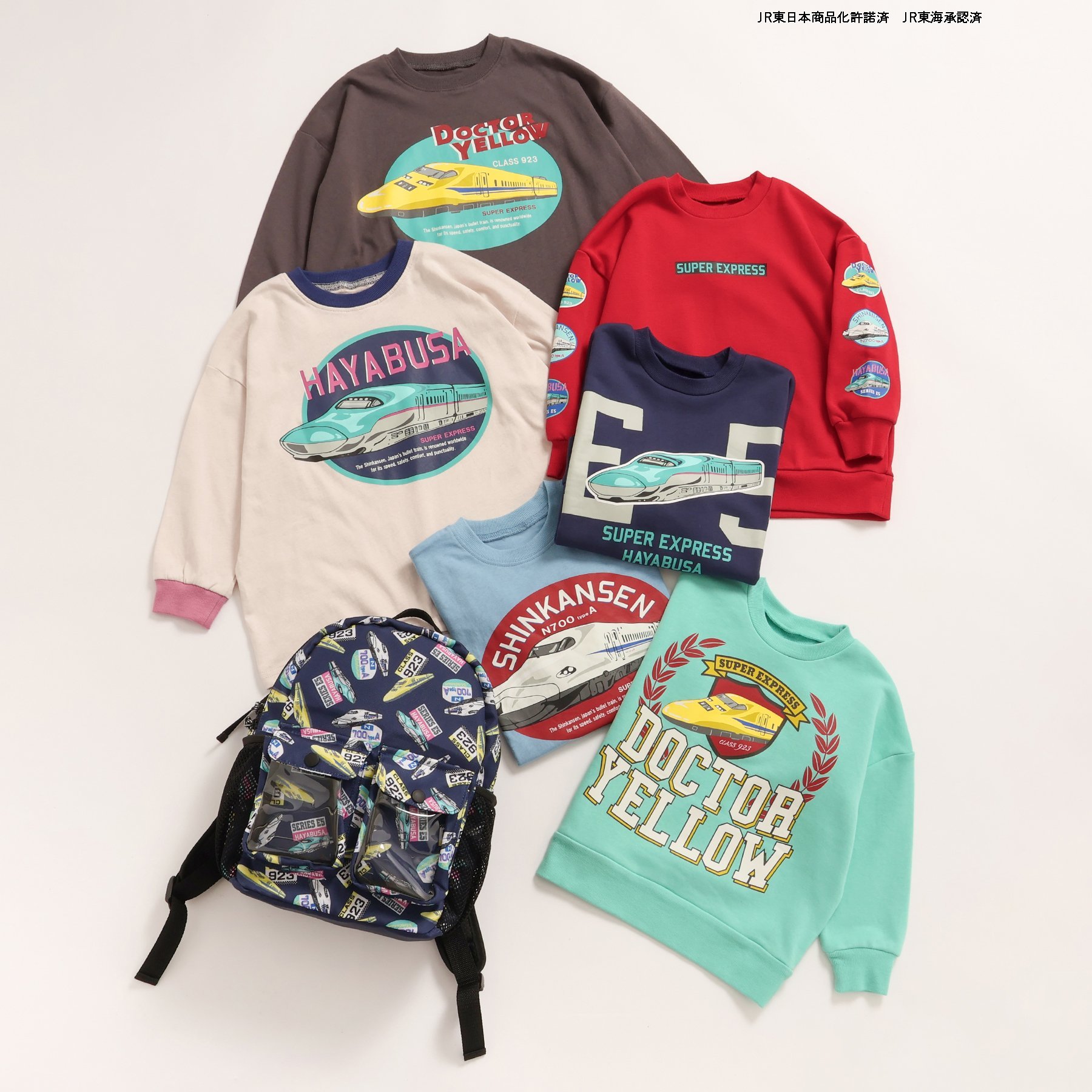 BREEZE（ブリーズ） 子供服 トレーナー 新幹線 キッズ 男の子 ドクター