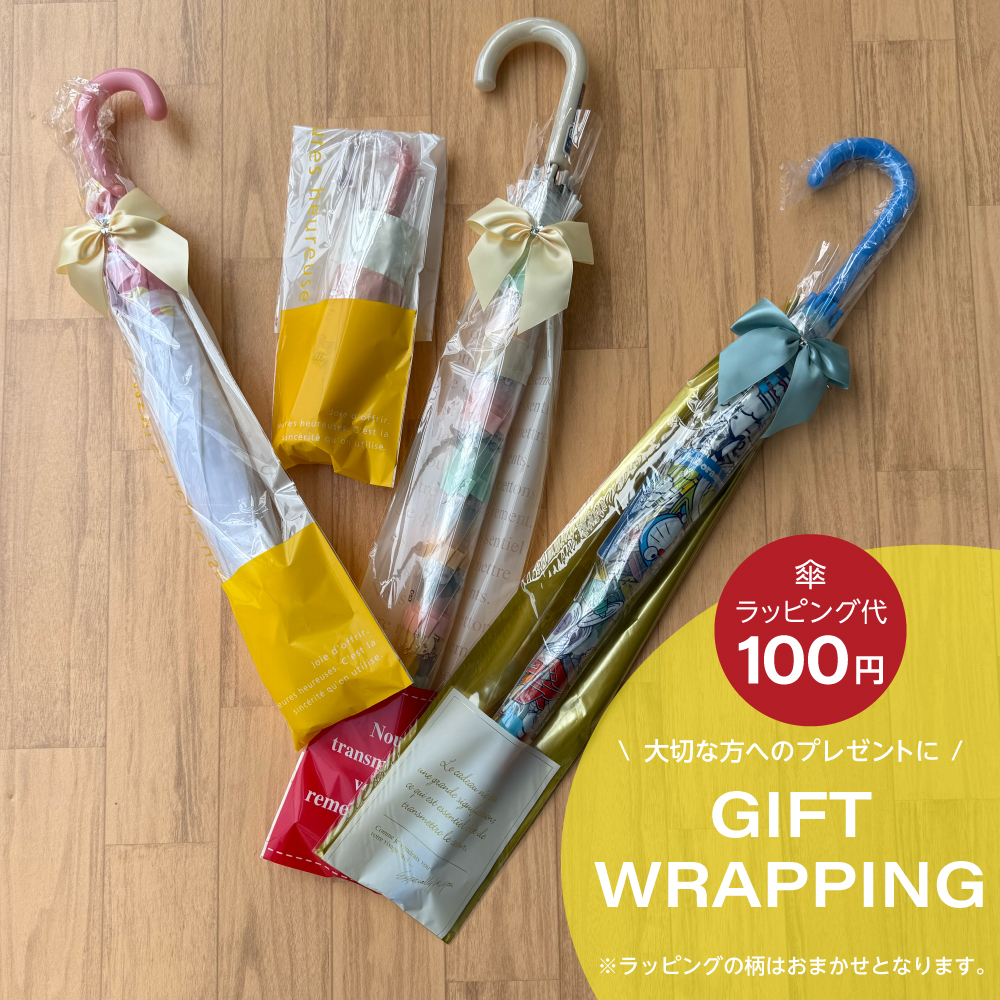 kasa-wrapping.jpg