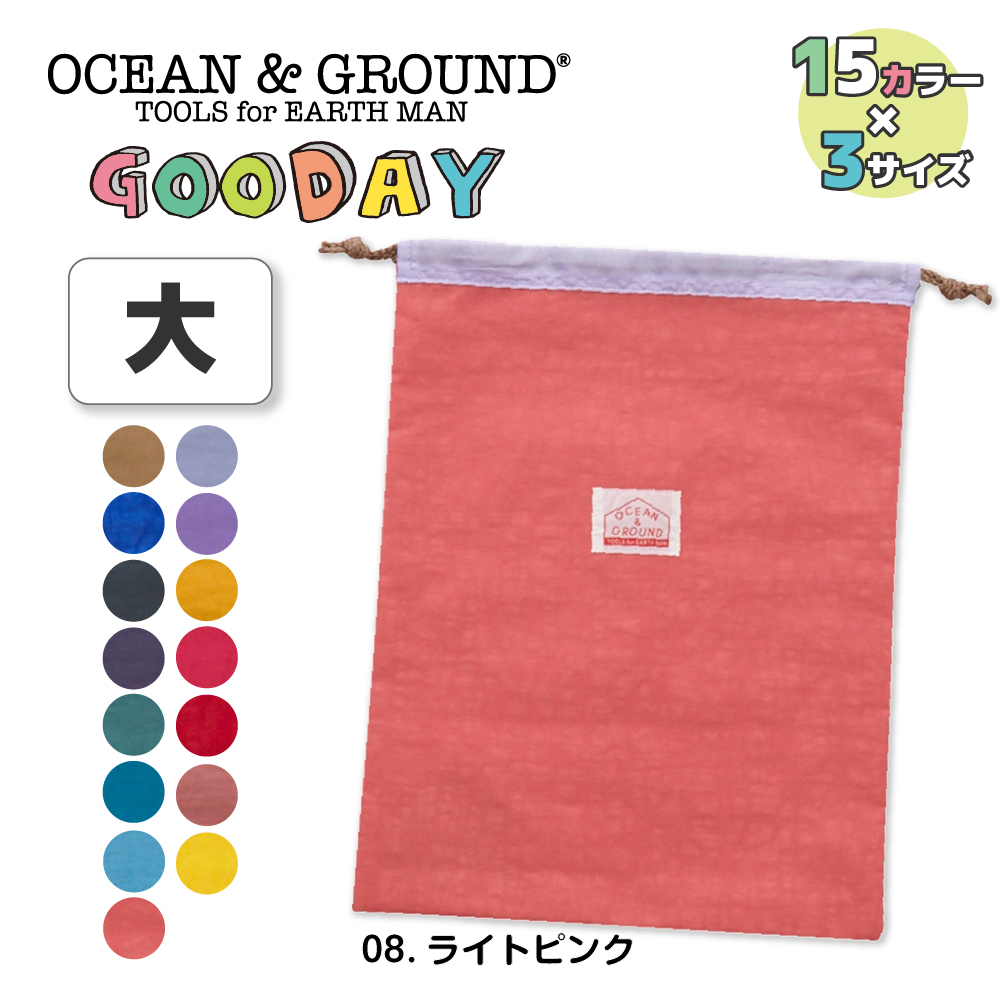 Ocean&Ground（オーシャンアンドグラウンド） 巾着袋 体操服入れ 大