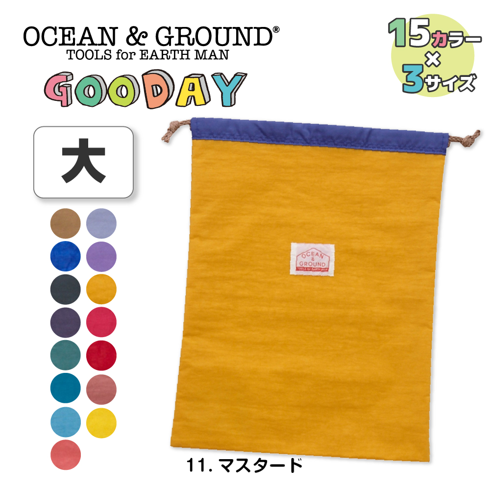 Ocean&Ground（オーシャンアンドグラウンド） 巾着袋 体操服入れ 大