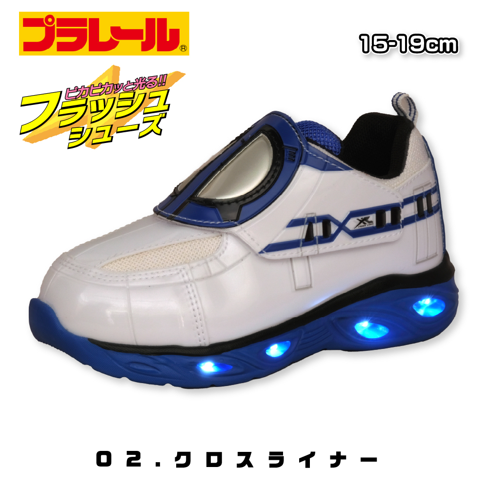 光る靴 プラレール キッズ スニーカー 子供 男の子 スピードジェット ドッグエクスプレス 15 1...