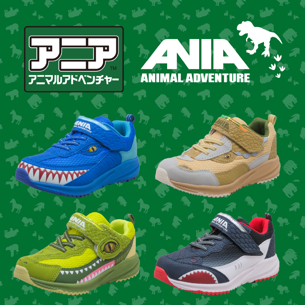 コマリヨー アニア キッズ スニーカー シューズ 子供 靴 グッズ 男の子