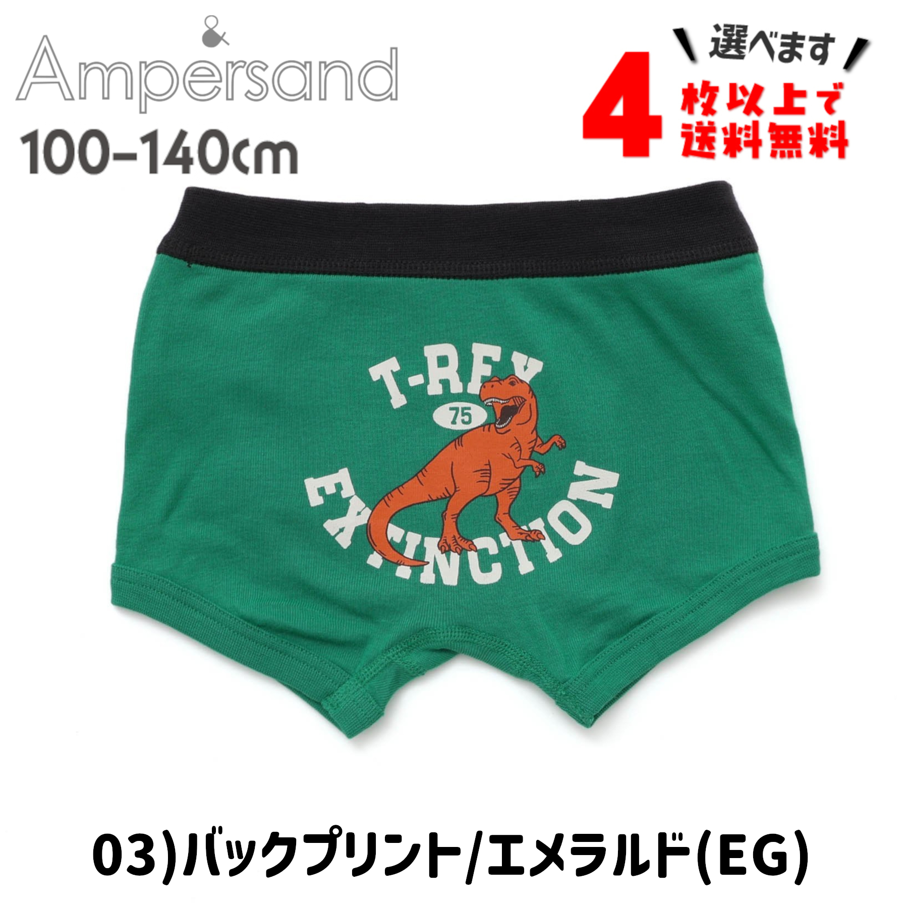 トイレ　クロッチ　パンツ 