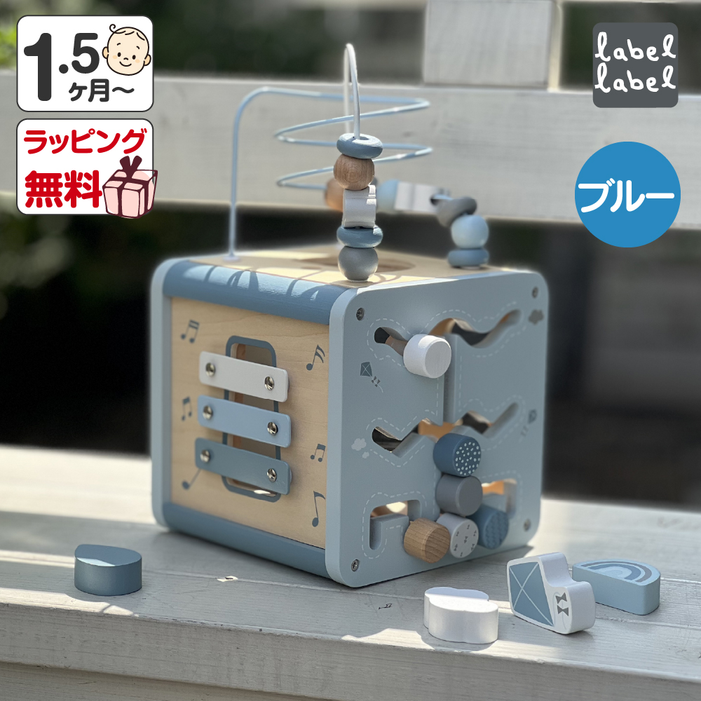 お片付袋付 おもちゃ 1歳 赤ちゃん 知育玩具 2歳 誕生日プレゼント 男の子 女の子 児 出産祝い ラッピング アクティビティキューブ クリスマスプレゼント 収納の画像