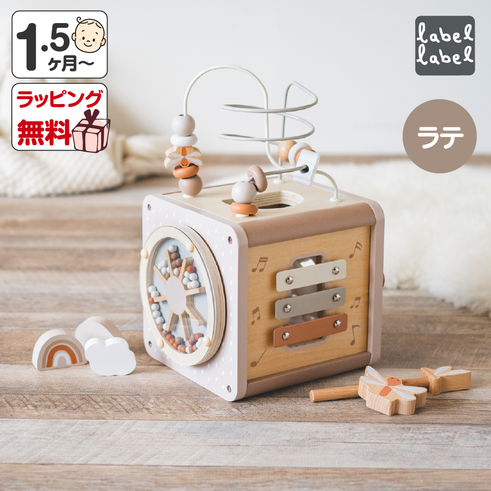 子供用品 ベビー用品 おもちゃ お片付袋付 おもちゃ 1歳 赤ちゃん 知育玩具 2歳 誕生日プレゼント