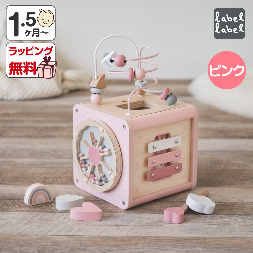 子供用品 ベビー用品 おもちゃ キッズeggプラス 横浜センター北店 / ベビー用品,キッズ用品 / 横浜市