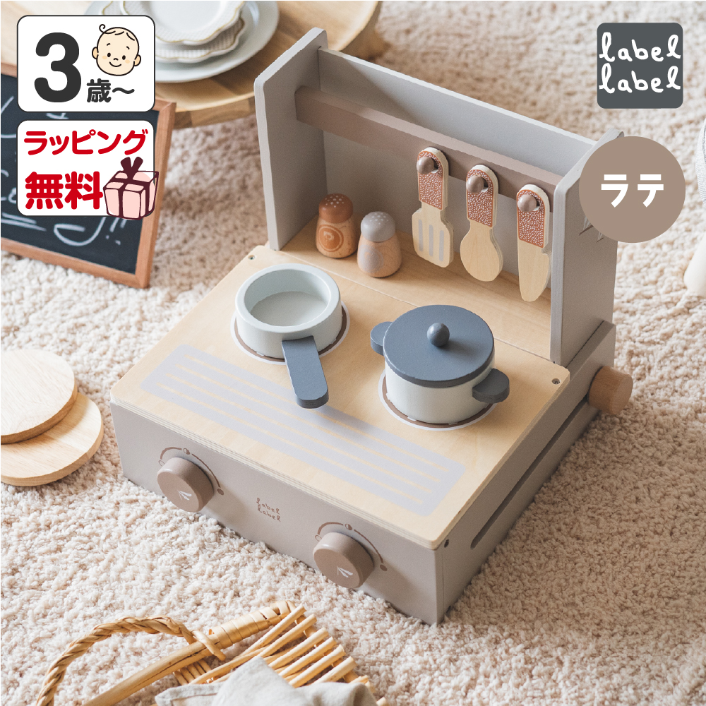 おままごとキッチン セット 木製 子供 おもちゃ 3歳 知育玩具 女の子