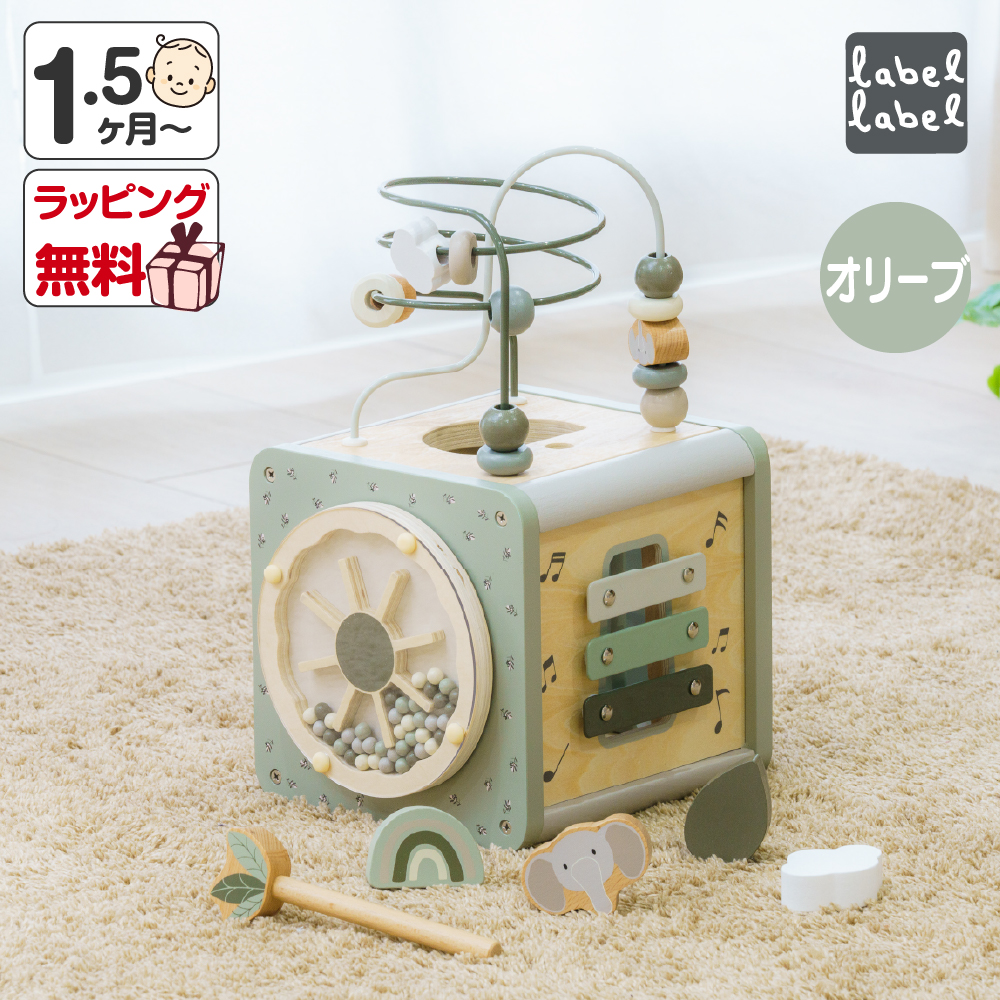お片付袋付 おもちゃ 1歳 赤ちゃん 知育玩具 2歳 誕生日プレゼント