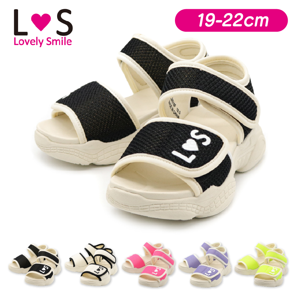 スポーツサンダル キッズ ジュニア 女の子 厚底 LovelySmile 22cm 21