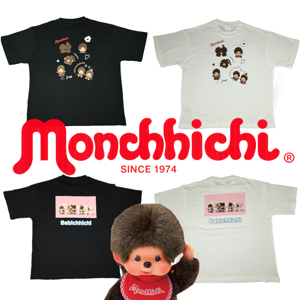 モンチッチ Tシャツ キッズ ジュニア 女の子 男の子 半袖 子供服