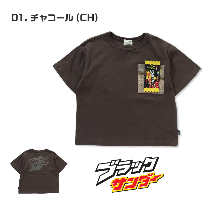 キッズ Tシャツ 半袖 男の子 女の子 子供 ブラックサンダー 80 90 100 110 120 ...