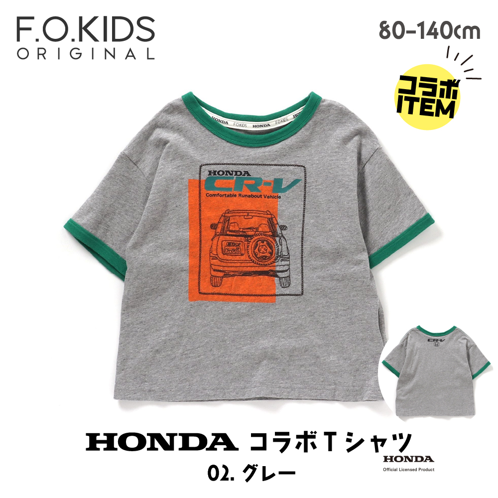 子供服 HONDA Tシャツ 半袖 F.O.KIDS 車 バイク 男の子 キッズ 女の子 80cm ...