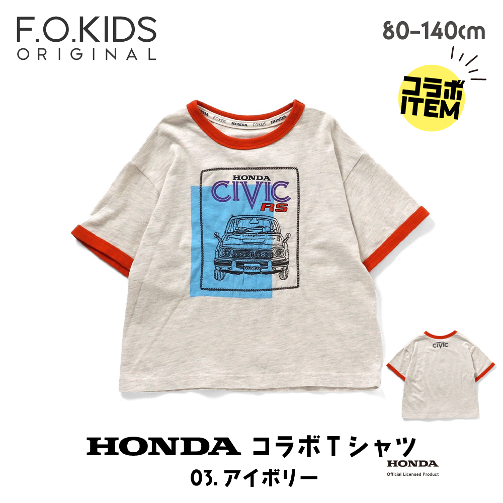 子供服 HONDA Tシャツ 半袖 F.O.KIDS 車 バイク 男の子 キッズ 女の子 80cm ...