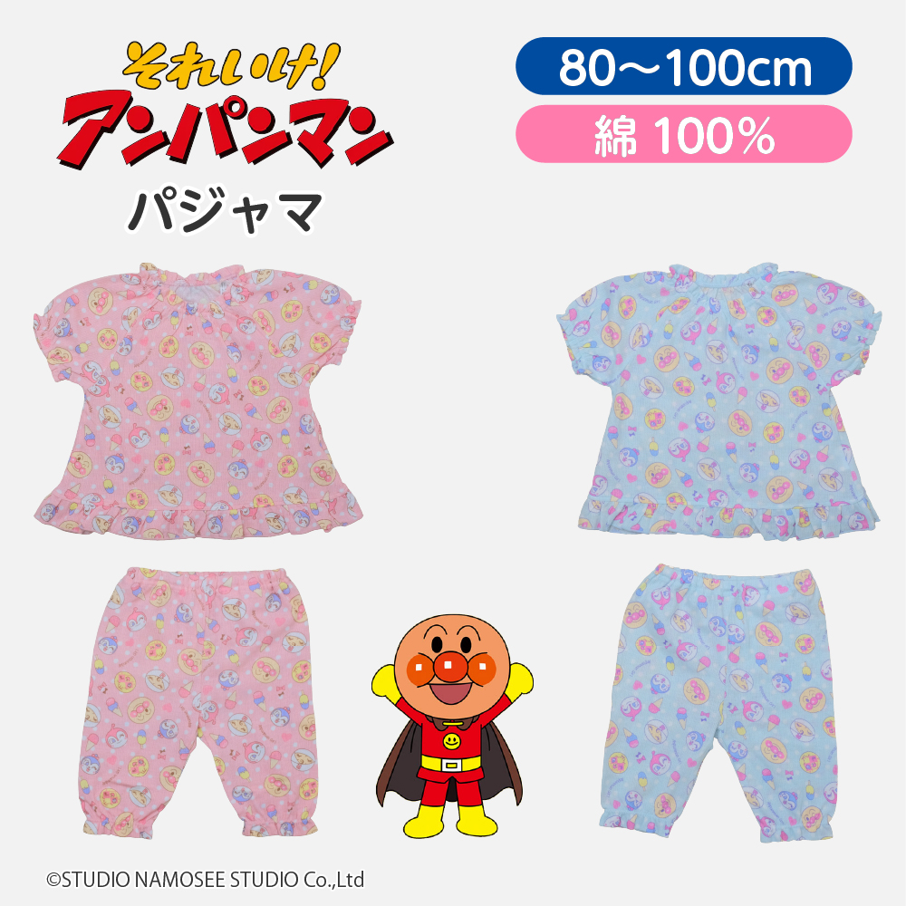BANDAI（バンダイ） アンパンマン パジャマ 半袖 ベビー 女の子 服
