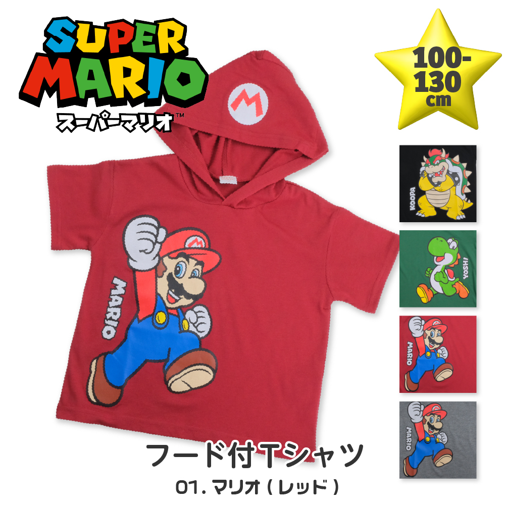 BANDAI（バンダイ） 子供服 Tシャツ マリオ キッズ 半袖 男の子 女の子