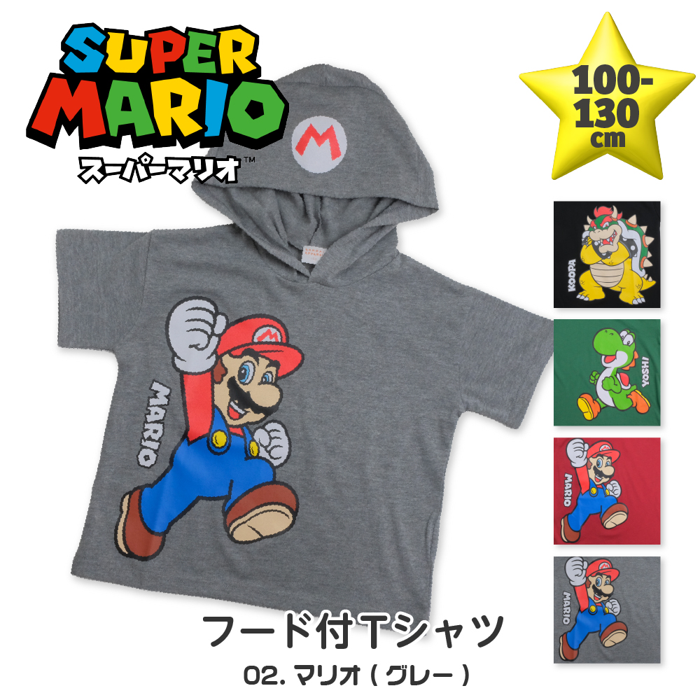 BANDAI（バンダイ） 子供服 Tシャツ マリオ キッズ 半袖 男の子 女の子