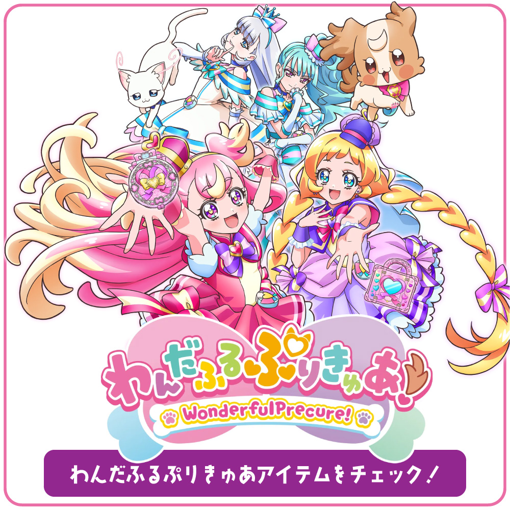 光る靴 プリキュア キッズ スニーカー 女の子 わんだふる 子供靴